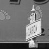 Clarion Sign